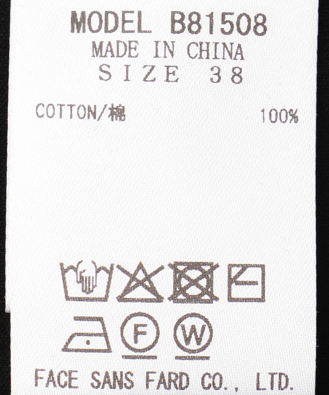 ギャザートップス