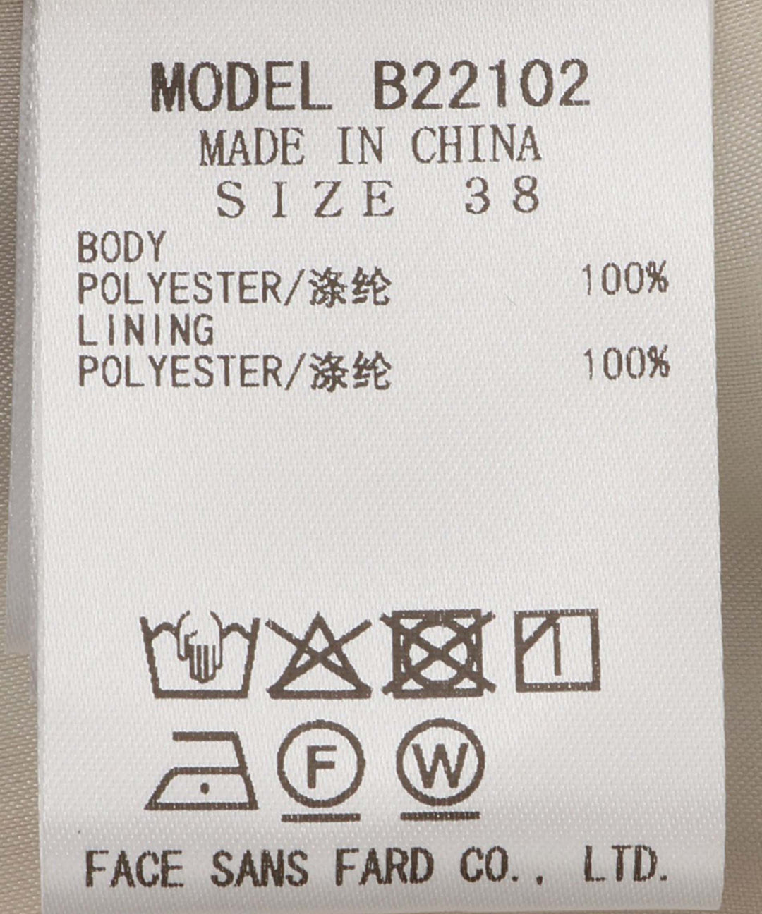 マルチカラープリントフレアスカート