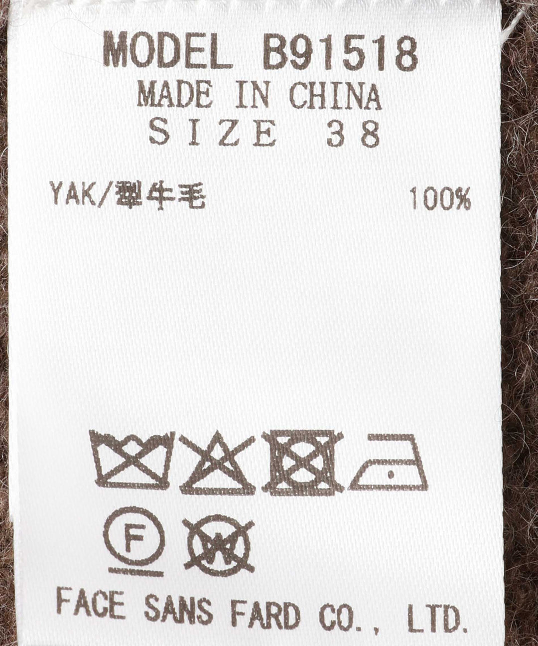 フード付きヤクニット