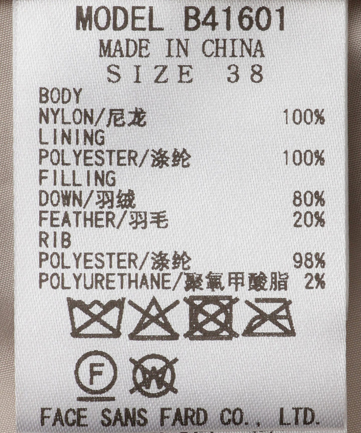 シボタッチAラインダウンジャケット