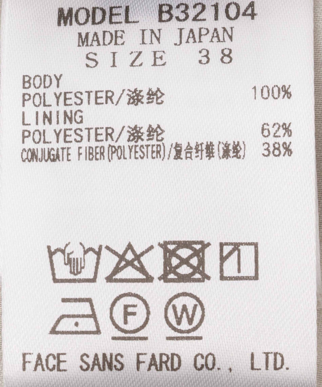 Dry Touch Semi-Flared Pants