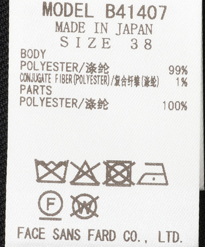 ポケットファージレ