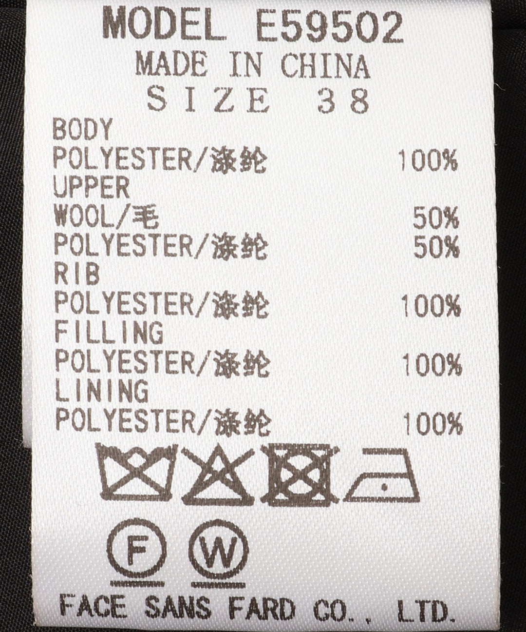 異素材ドッキングブルゾン