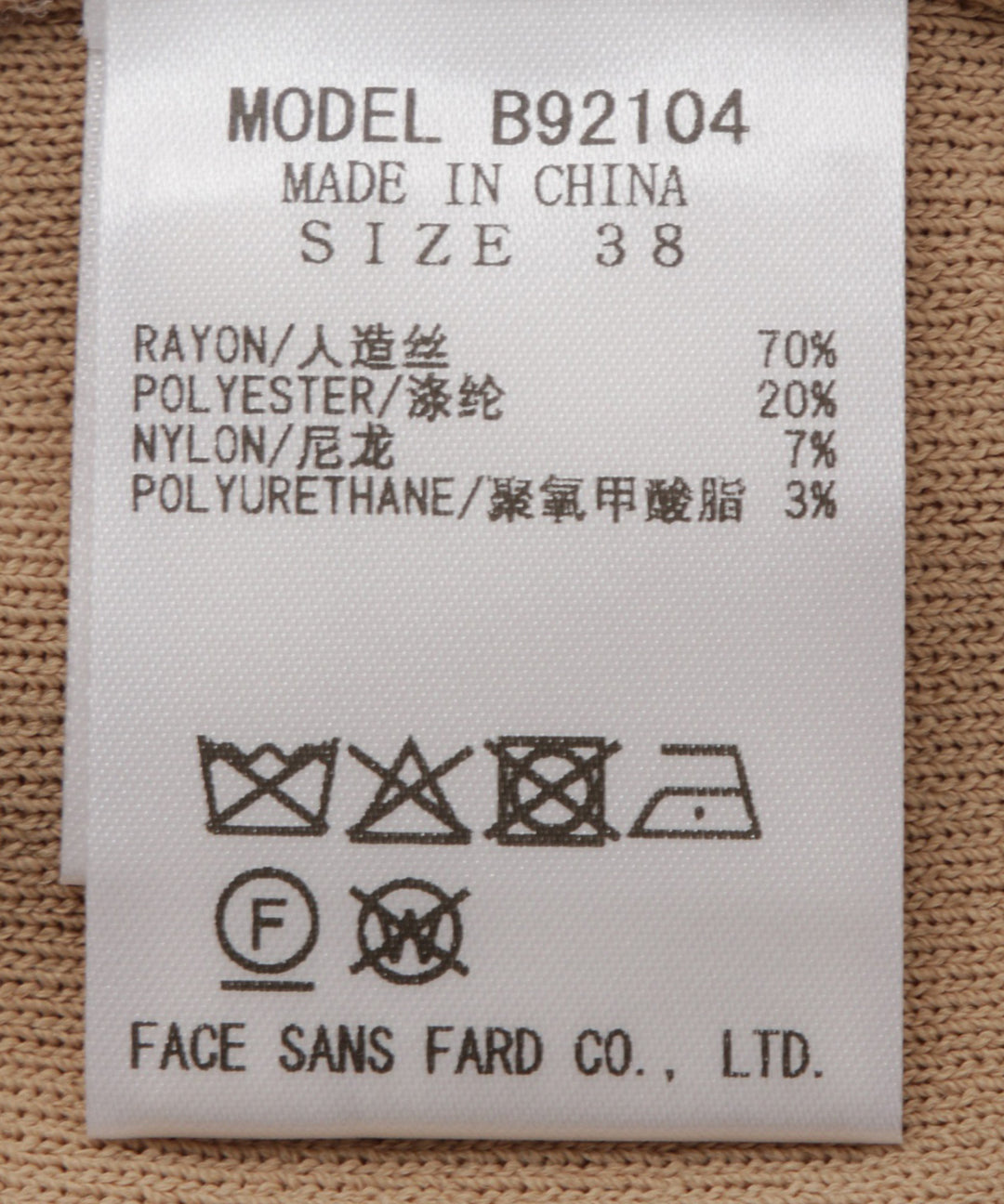 配色ニットカーディガン