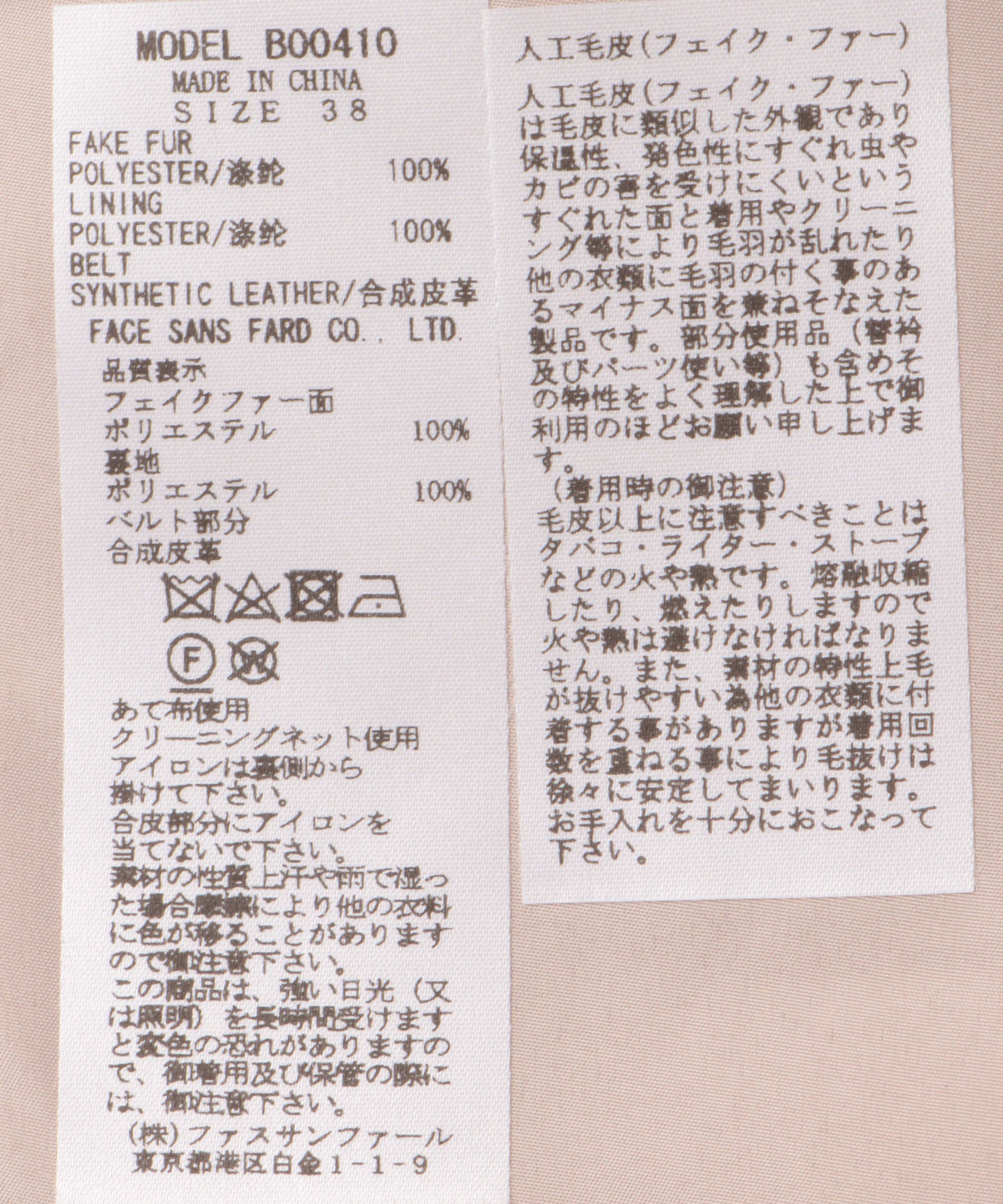 楽天市場】レディース フェイクファーショール ファーストール
