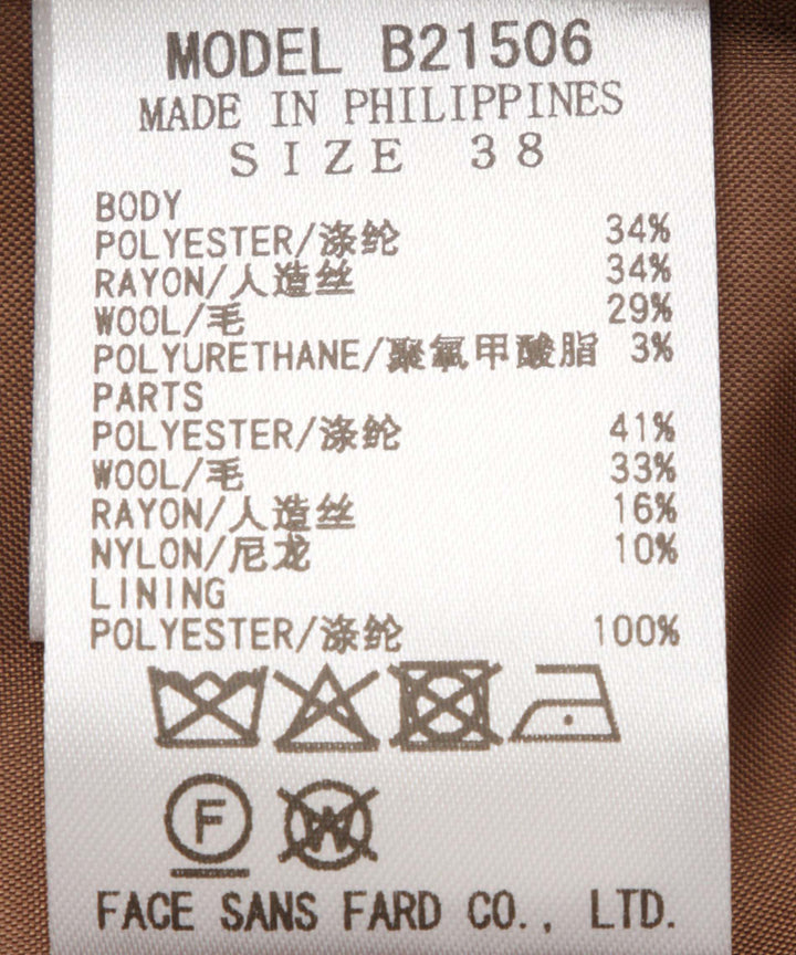 ドッキングデザインラップスカート