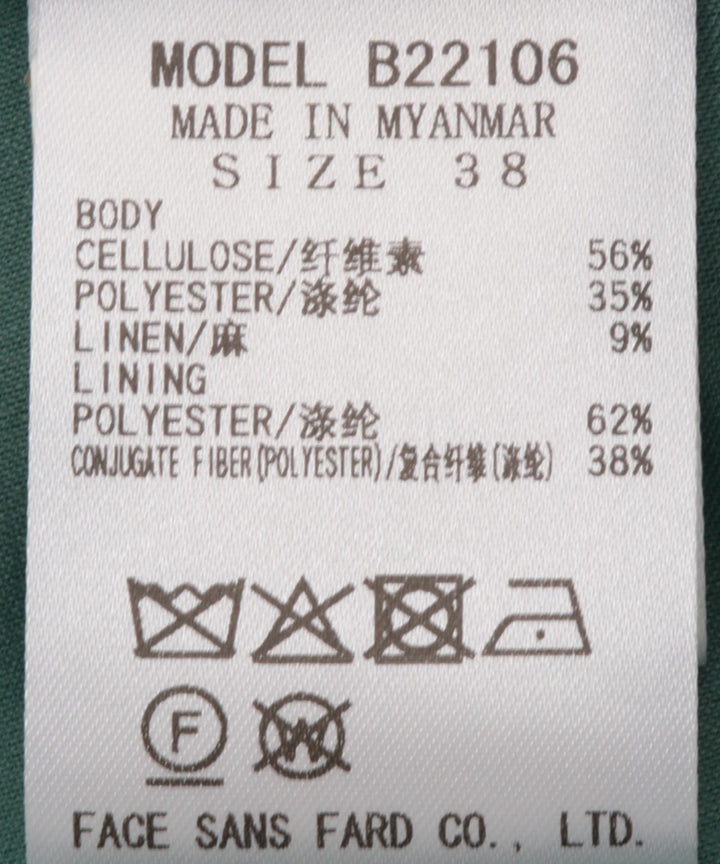 フレアスカート