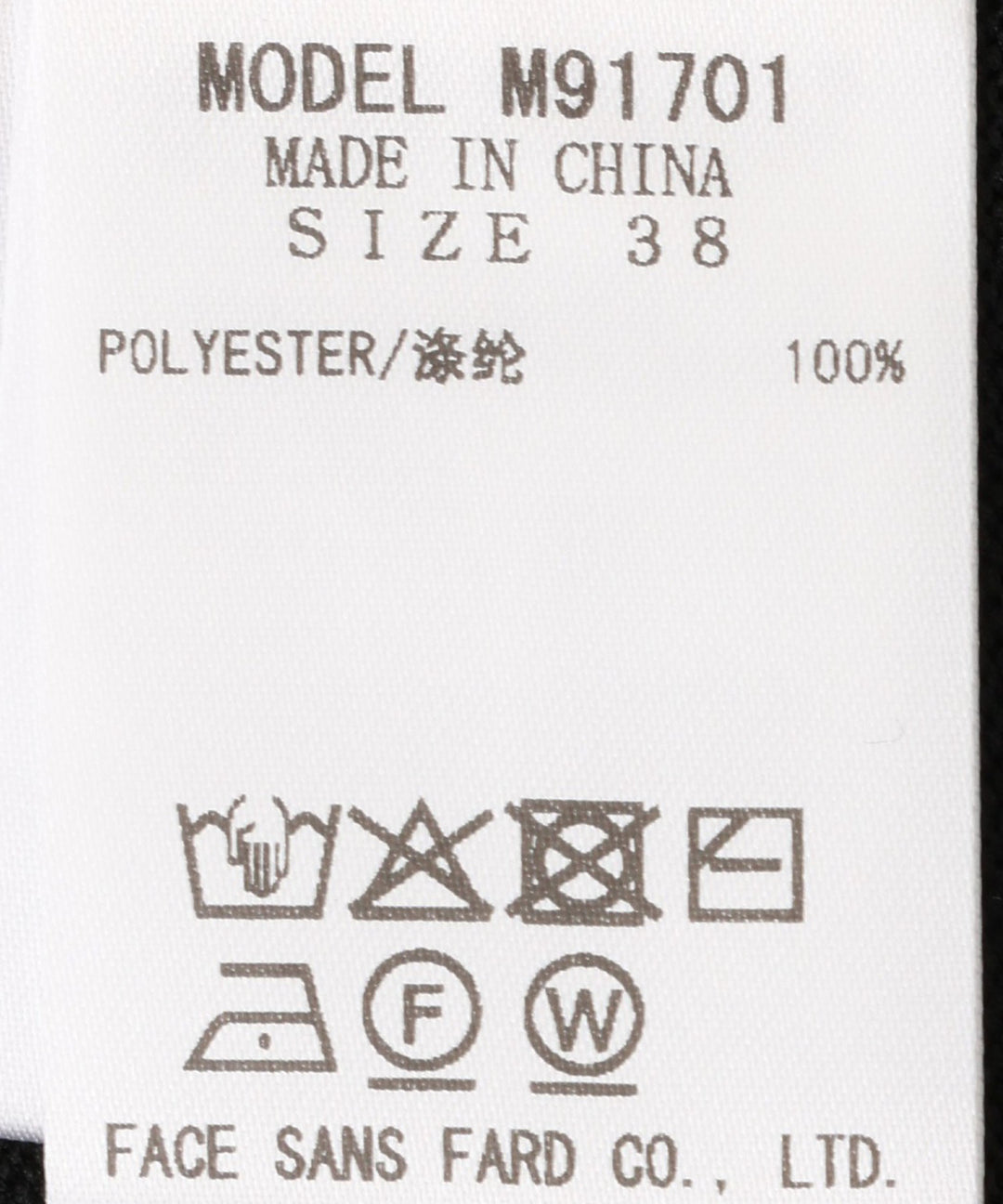 双向穿搭徽标印花针织开衫