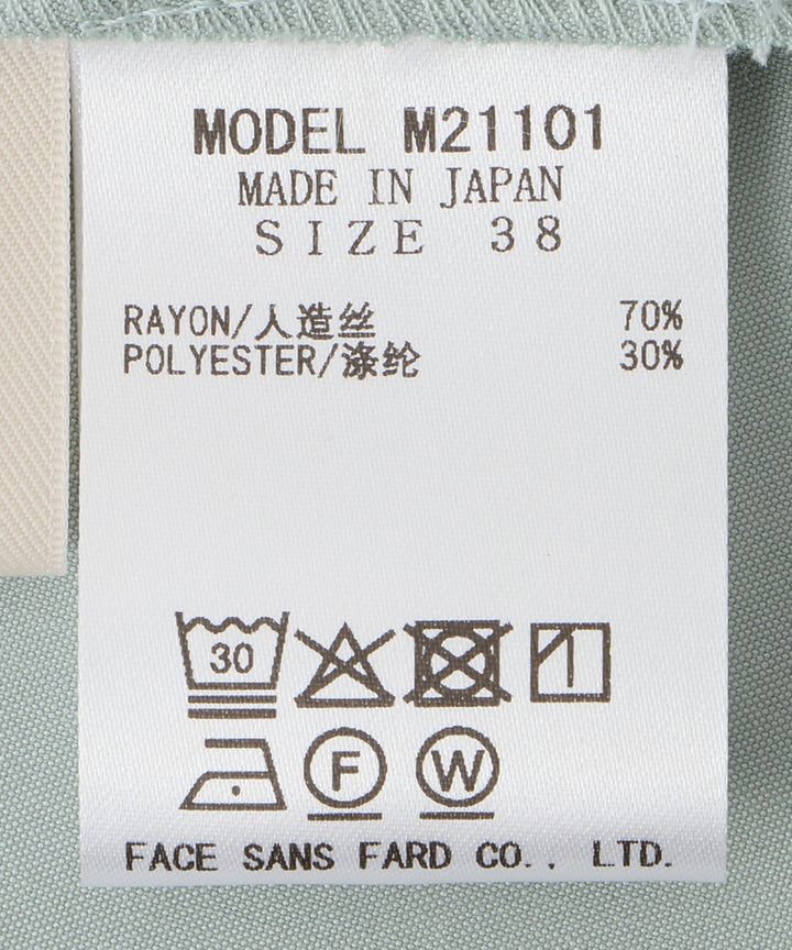 シンプルAラインスカート