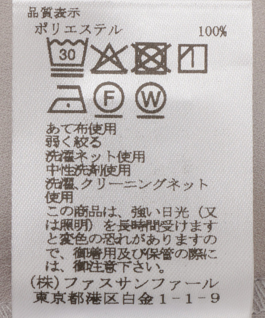 フレンチスリーブキーネックブラウス