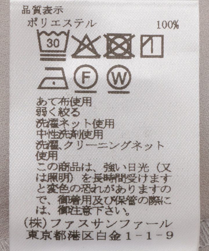 フレンチスリーブキーネックブラウス
