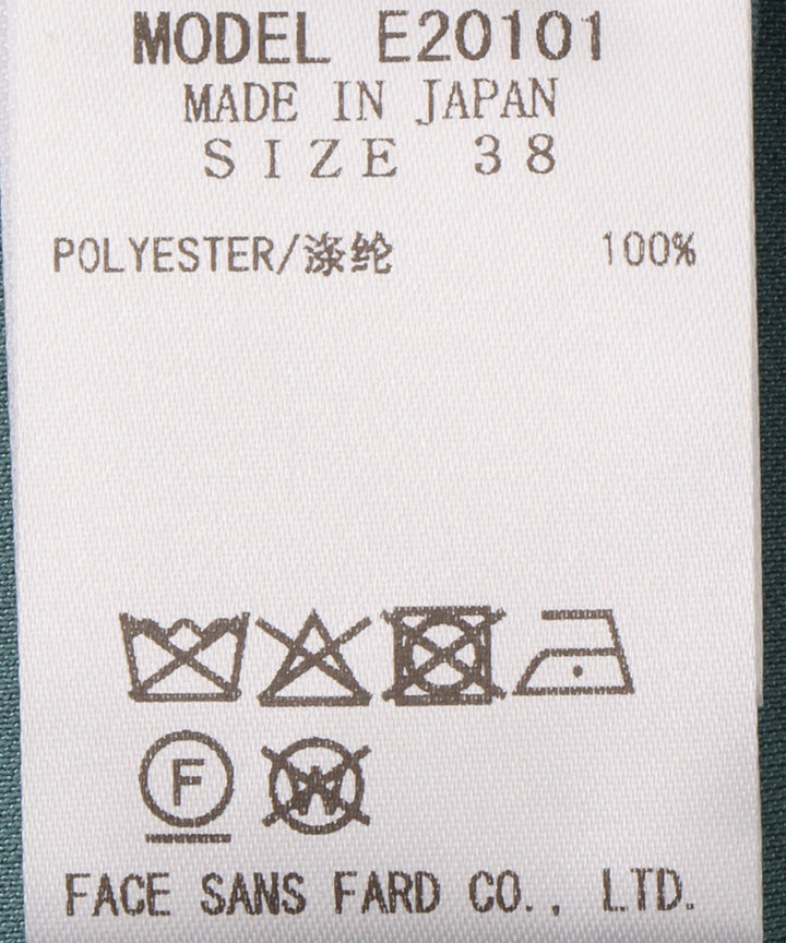 ヴィンテージサテンスカート