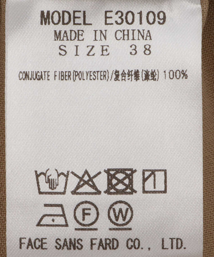 弹力锥形裤