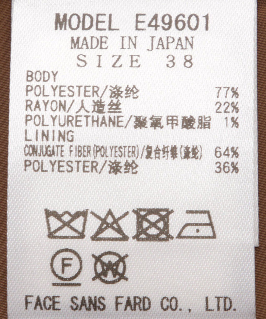 ミックスツイードオーバーサイズジャケット