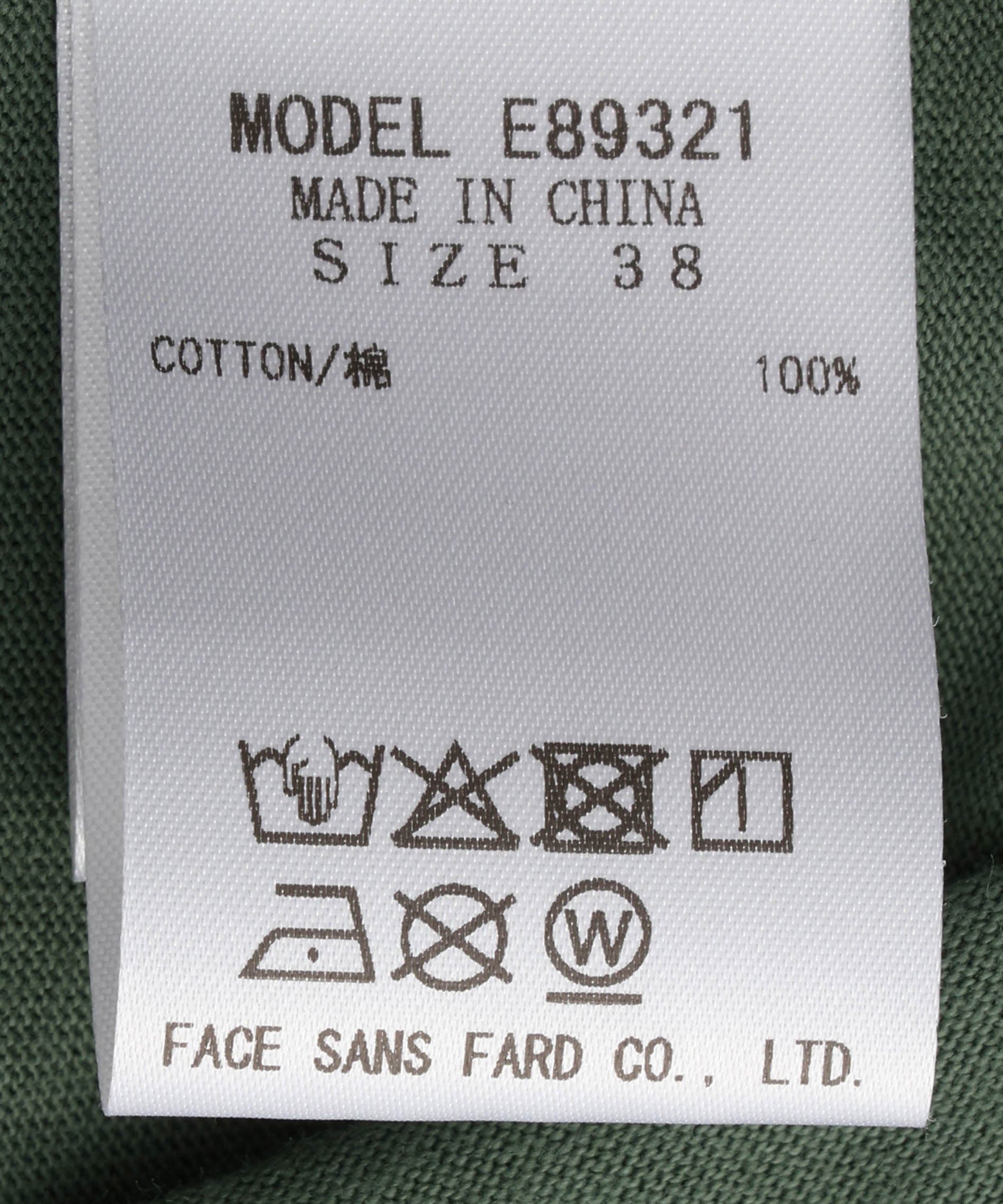 専用ページ067 アシンメトリー ロゴ入り クロップド丈 ブラトップ