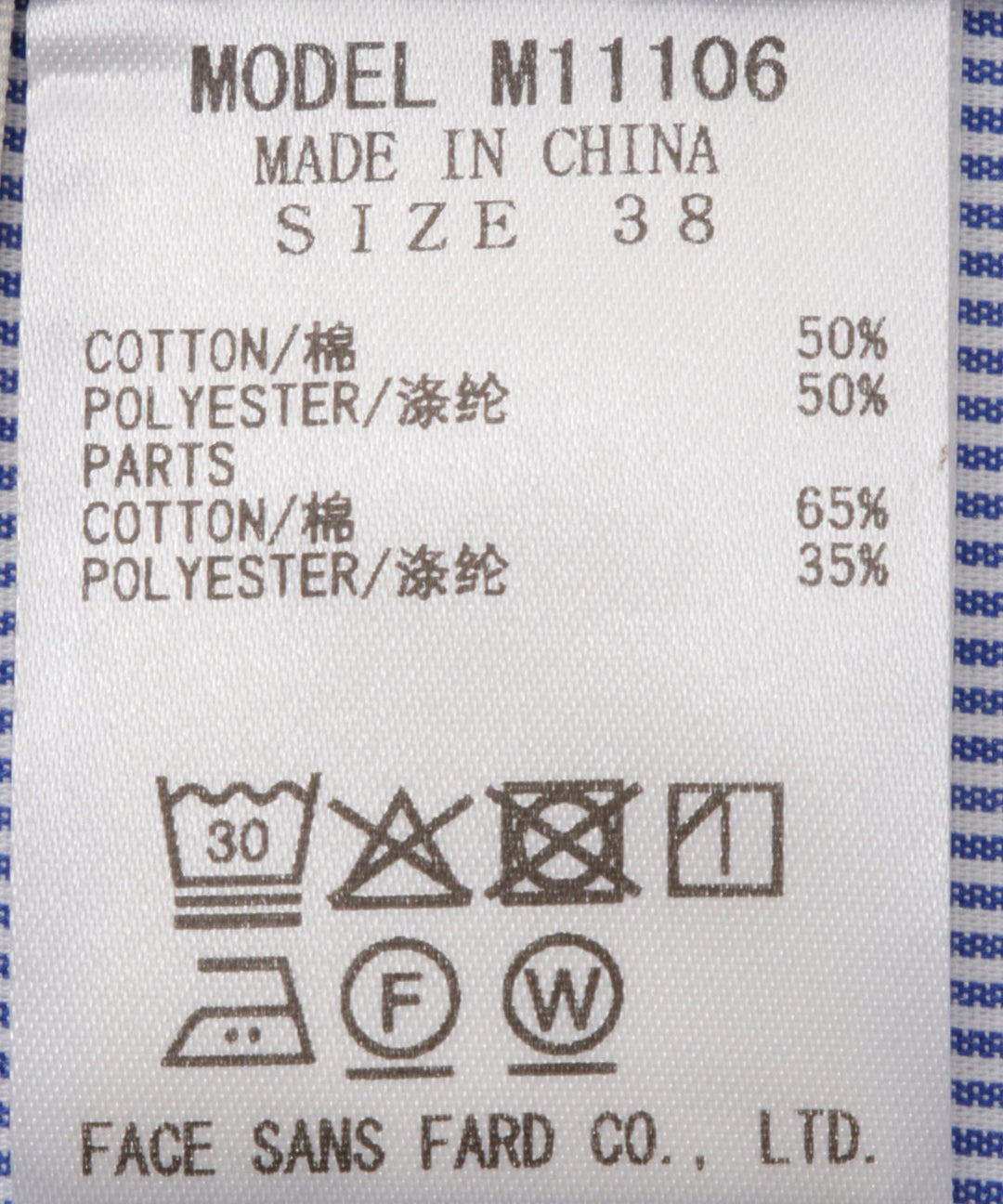 ブロードストライプブラウス