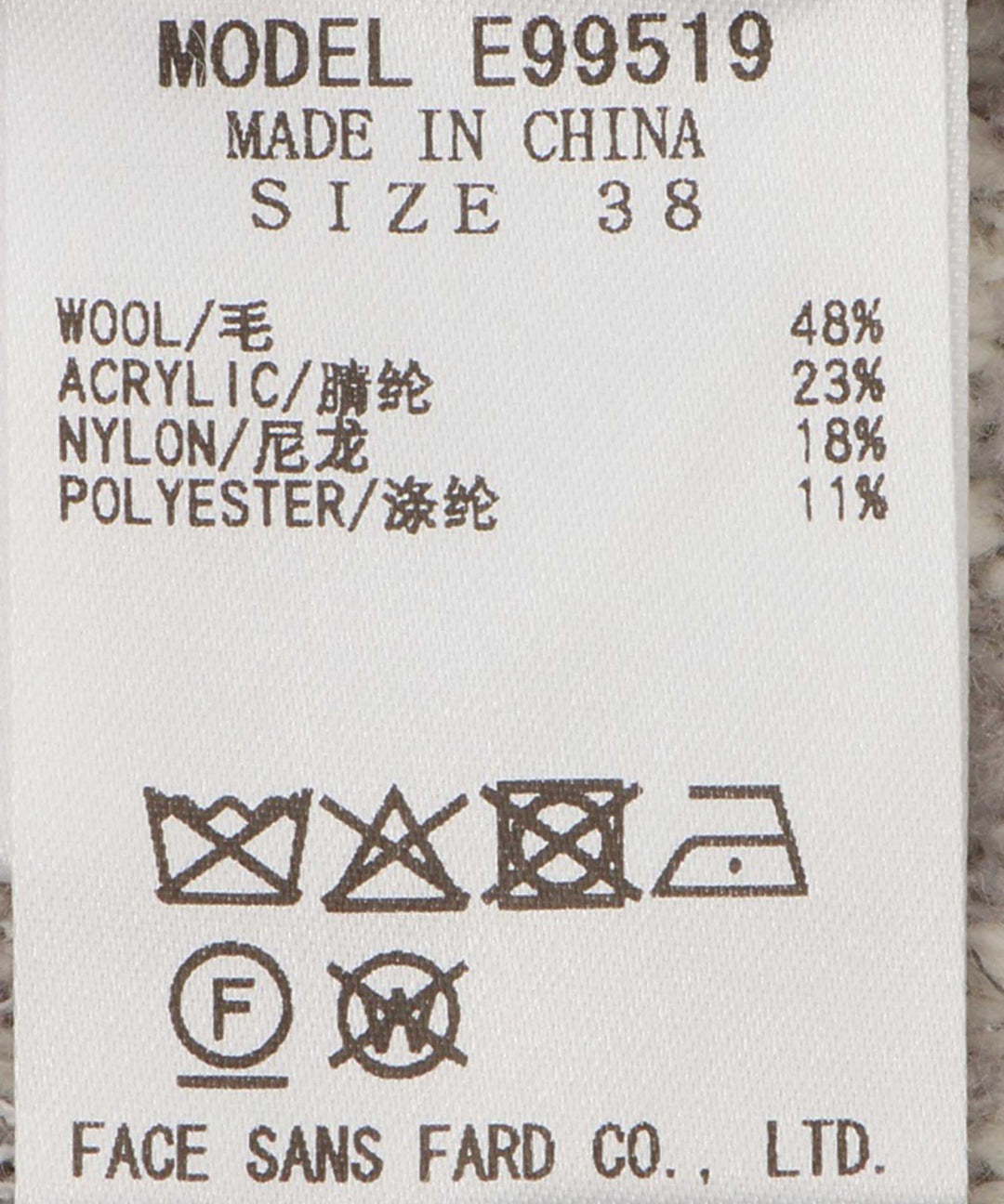 5Gツィードニットジャケット