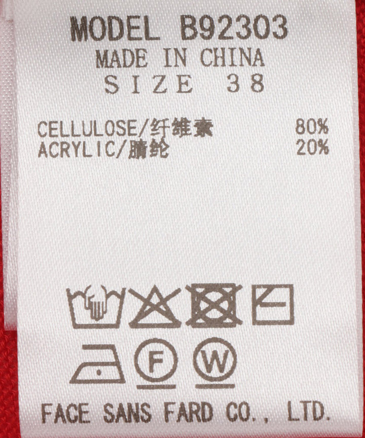 配色ラインカーディガン