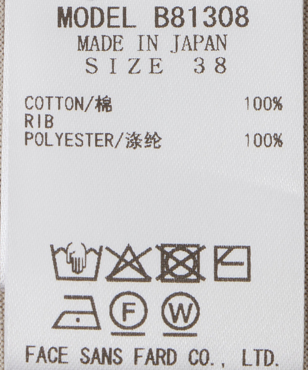 配色リブネックTシャツ