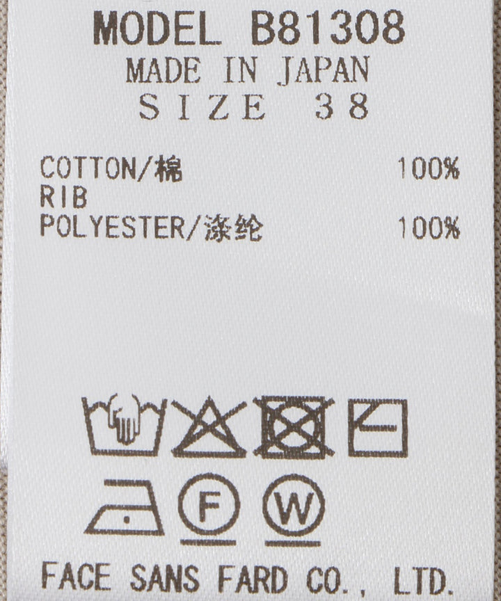 配色リブネックTシャツ