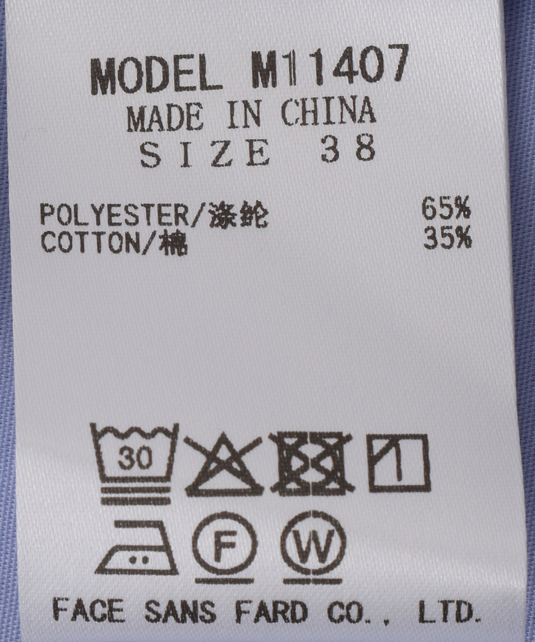 ギャザーパフスリーブブロードブラウス