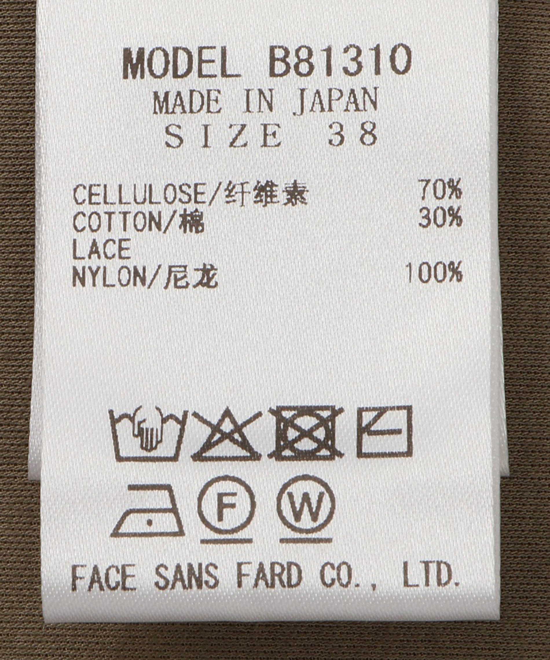 ふぁむふぁいページ ハンカチヘムデザインスリーブトップス – FACE SANS FARD