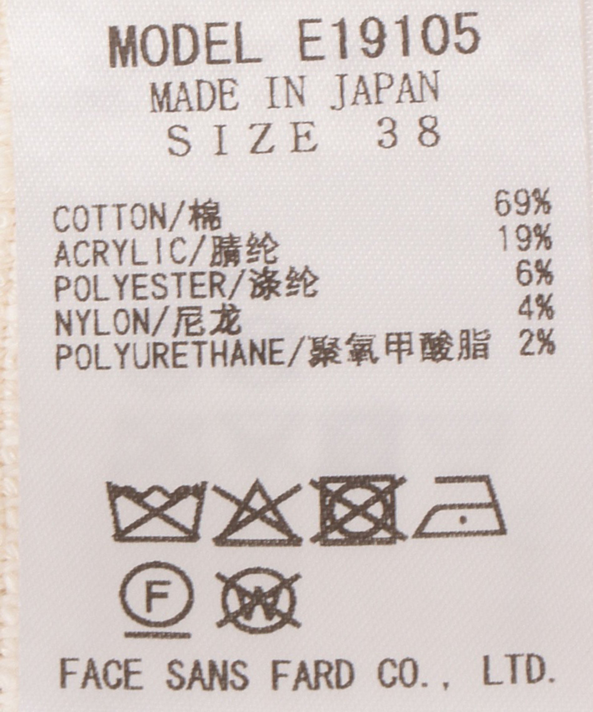 ノースリーブ JAPAN ミックスツイードノースリーブトップス – FACE SANS FARD