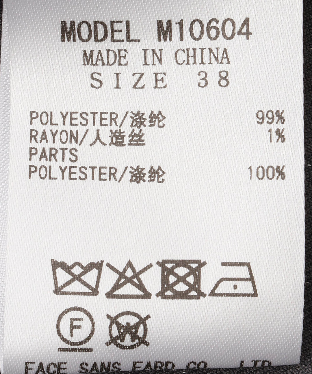 梳毛調シック&シンロングブラウス