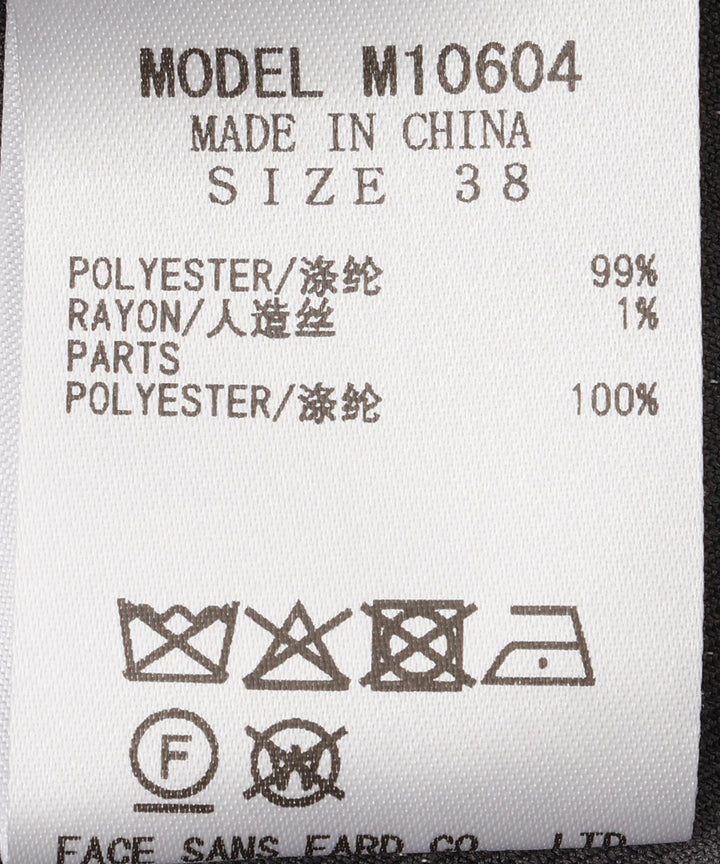 梳毛調シック&シンロングブラウス