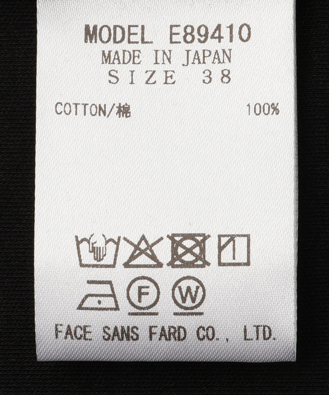 スムースベーシックロンT