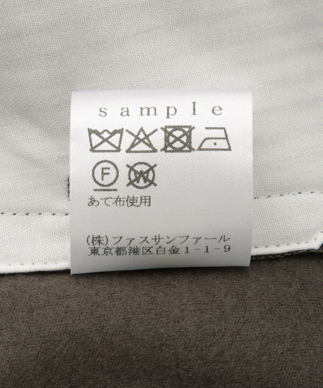 バレルシルエットパンツ