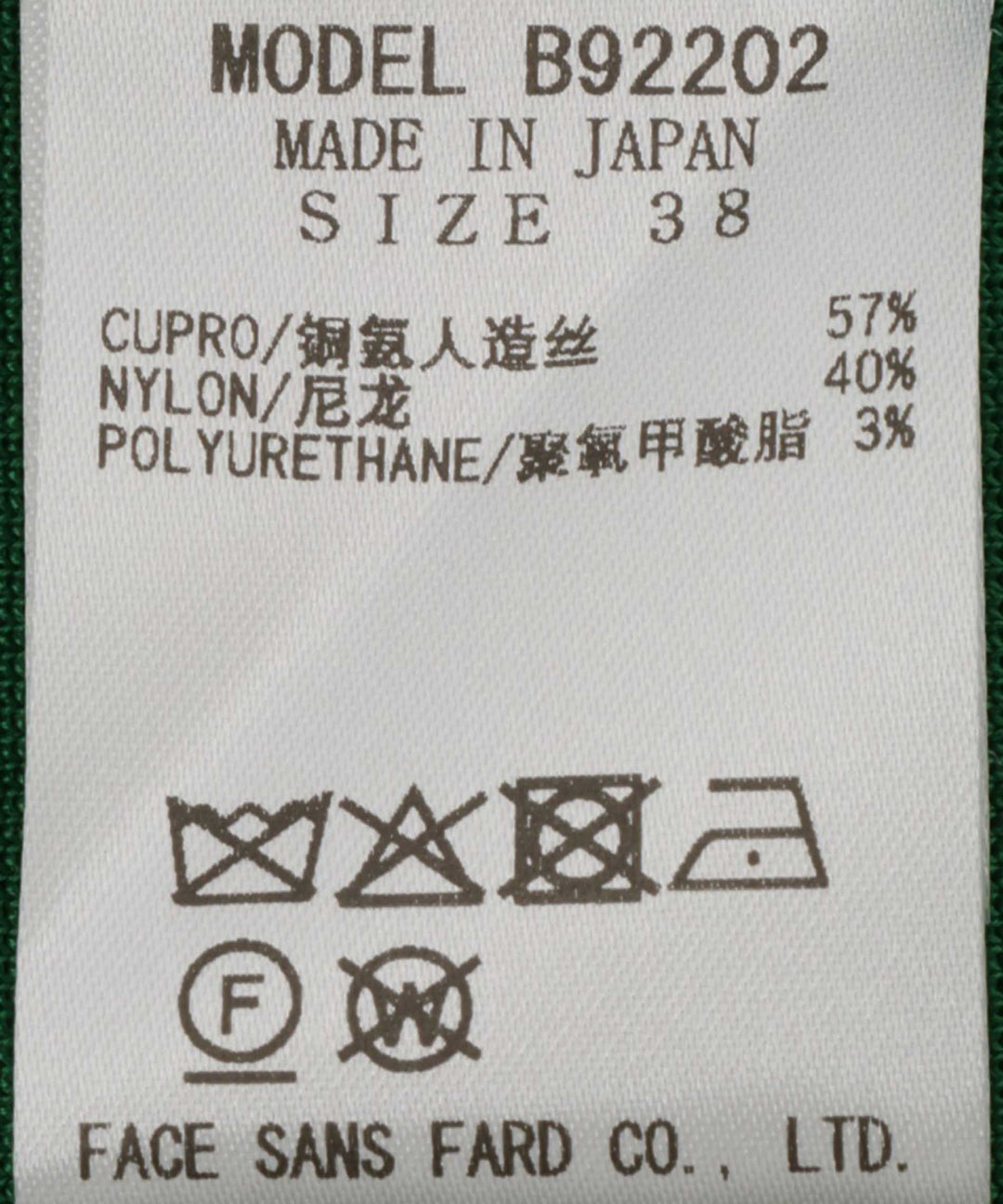 クルーネックショートカーディガン