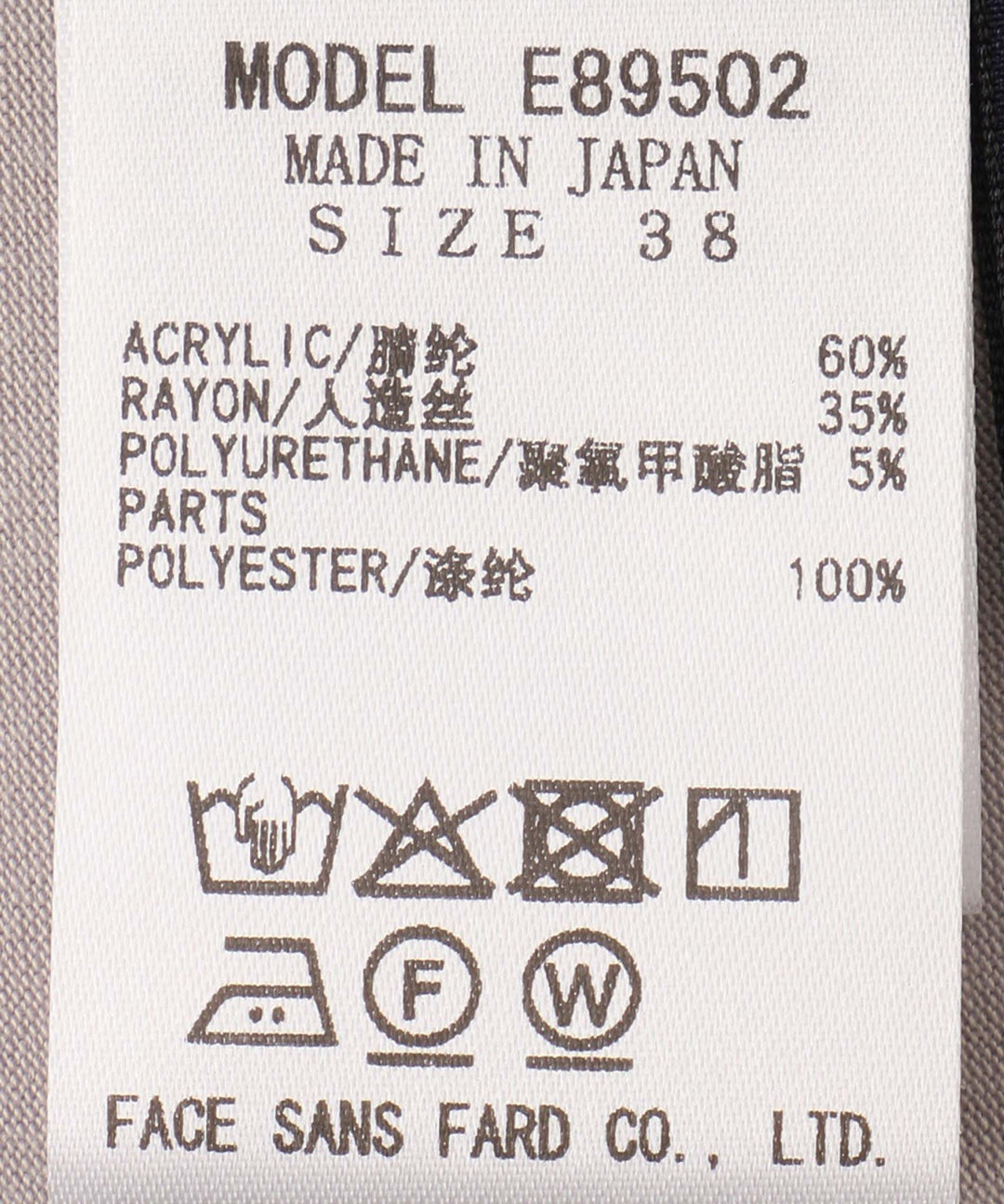 2WAYボウタイつきトップス