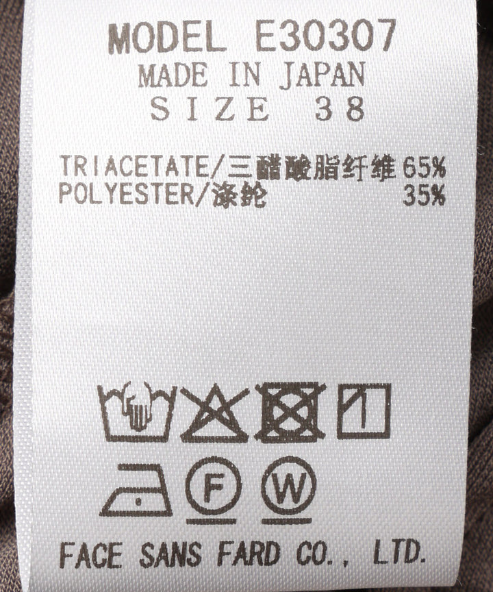 トリアセガウチョパンツ