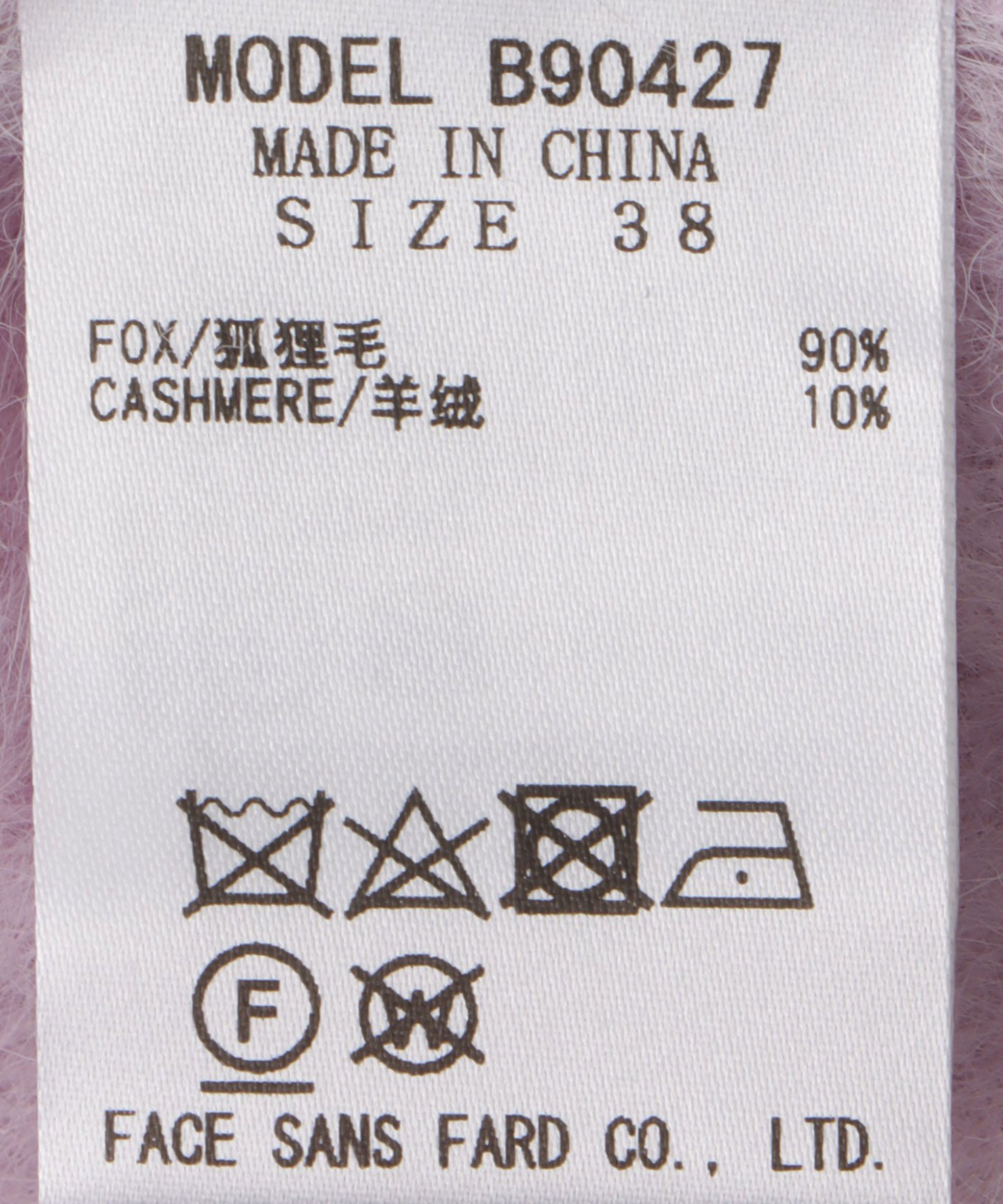 7Gベーシックニット – FACE SANS FARD