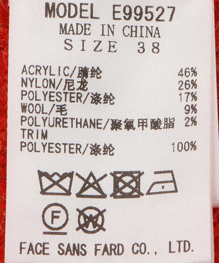 ループツィードニットコーディガン