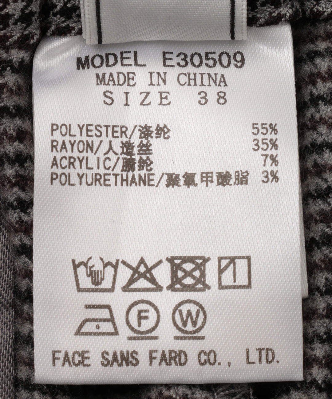 裏起毛ストレッチバレルパンツ