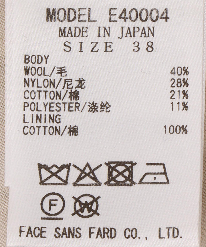 BEATRICEオリジナルツィードロングジレ