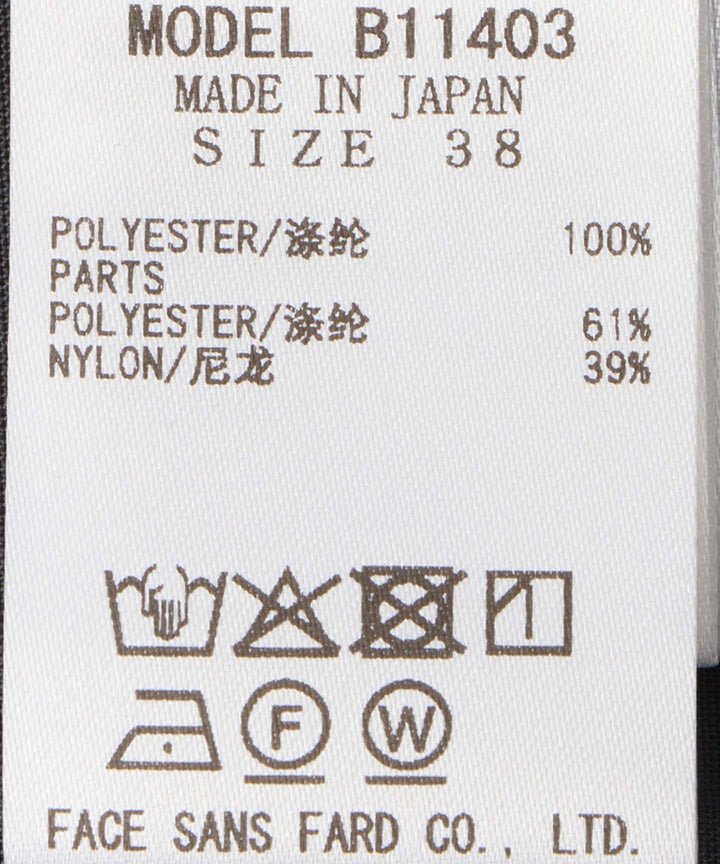 モールカラーブラウス