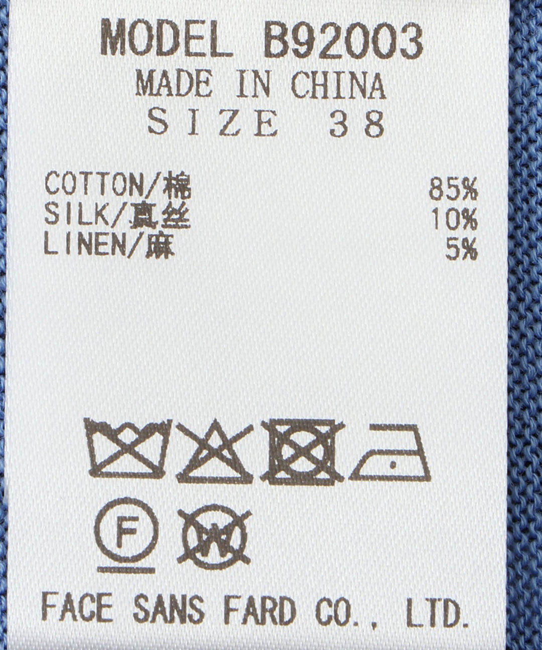 シンプルVネックニット