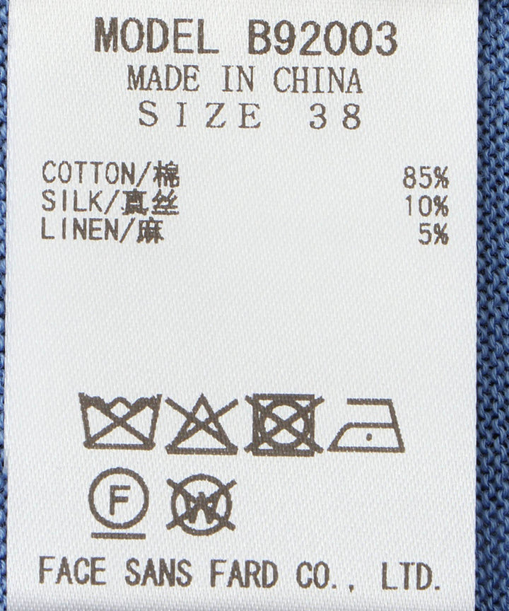 シンプルVネックニット