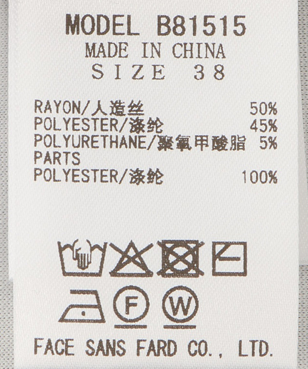 フリルテーププルオーバー