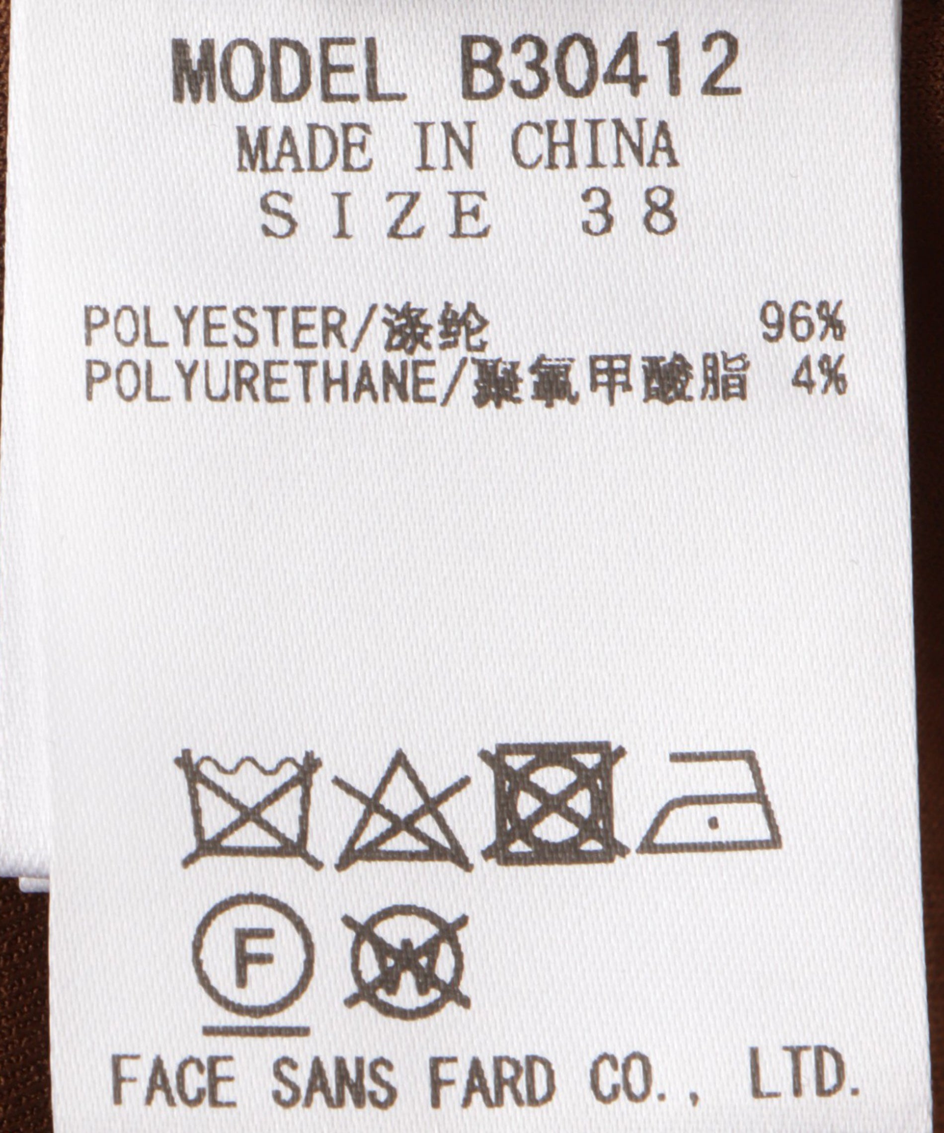 ダンボールスエードパンツ – FACE SANS FARD