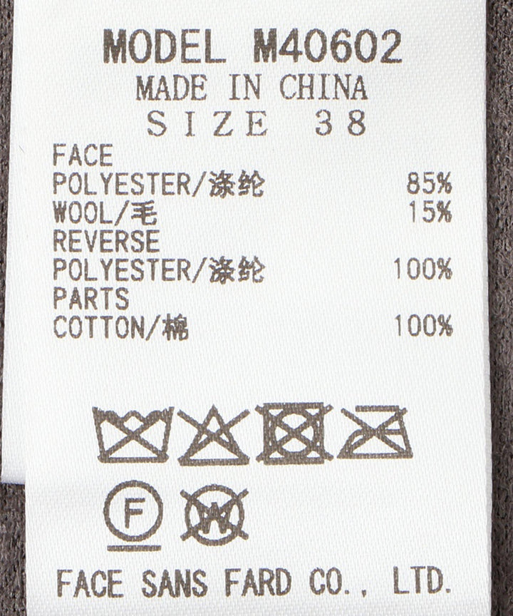 フェイクムートン×デニムドッキングブルゾン