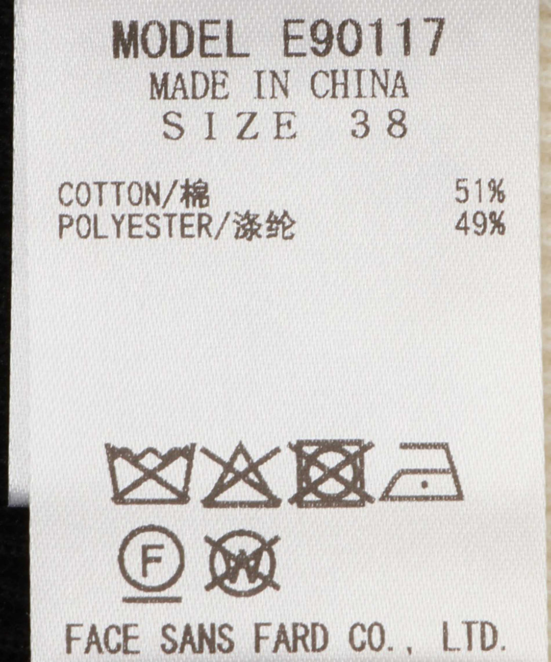 リブニットカーディガン