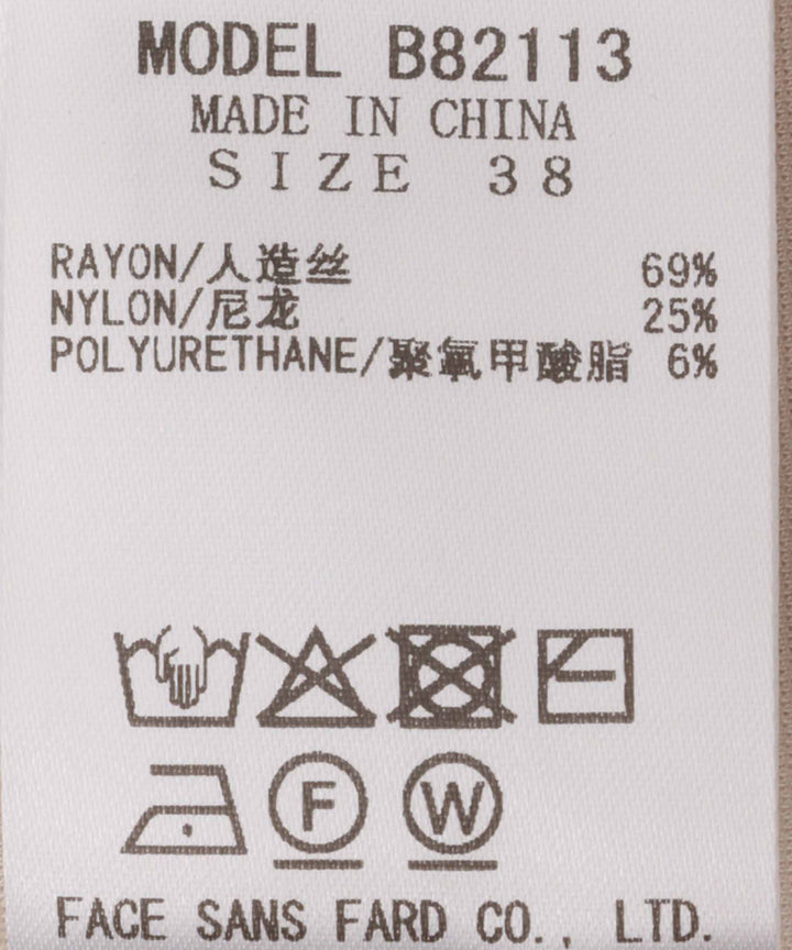 ペプラムフリルカットソー