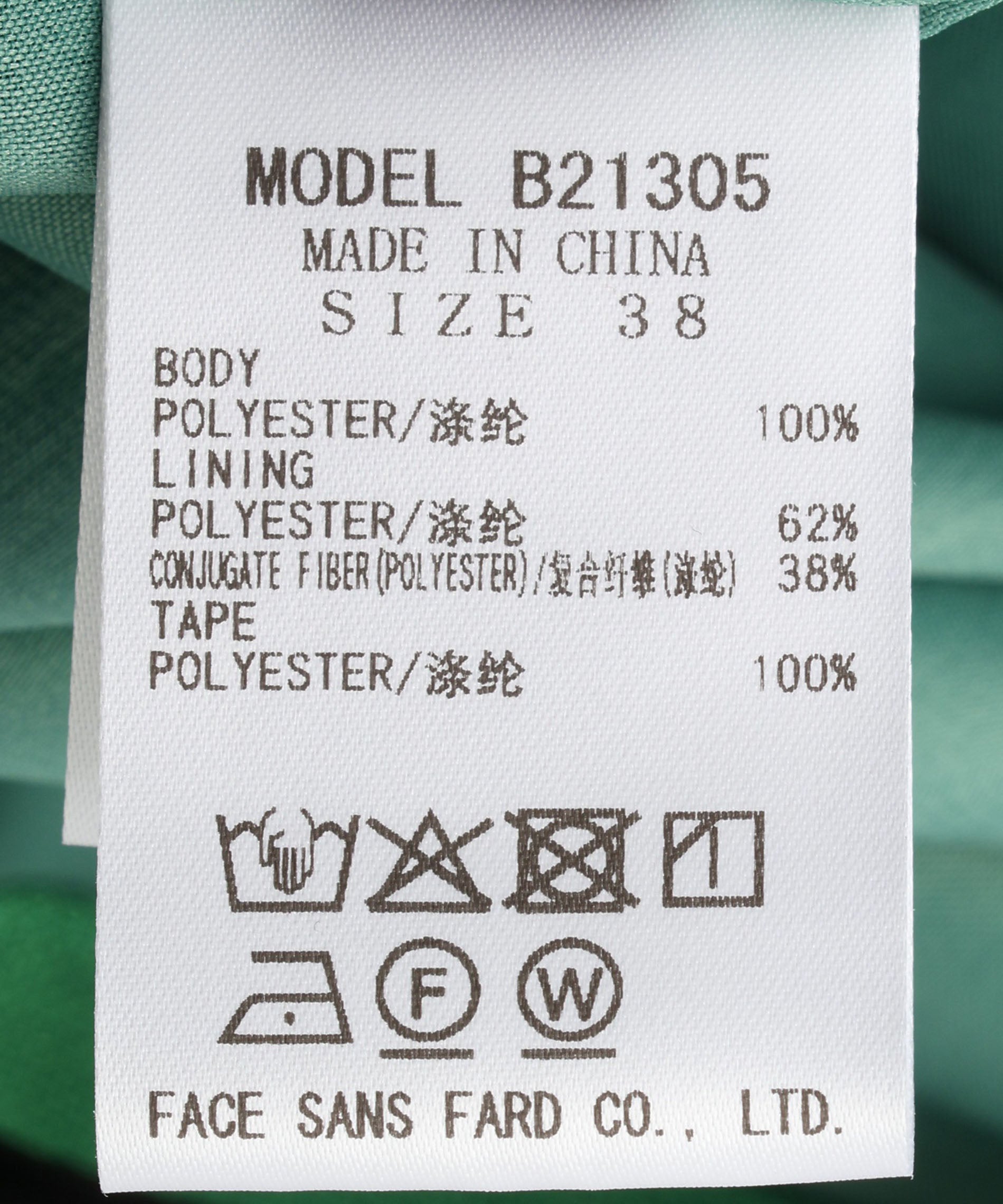 リネン調オックスDカンスカート – FACE SANS FARD