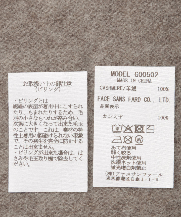 7Gカシミヤストール