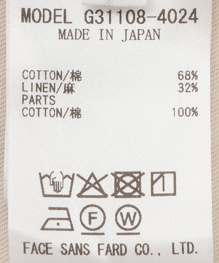 オーガニックコットンガウチョパンツ