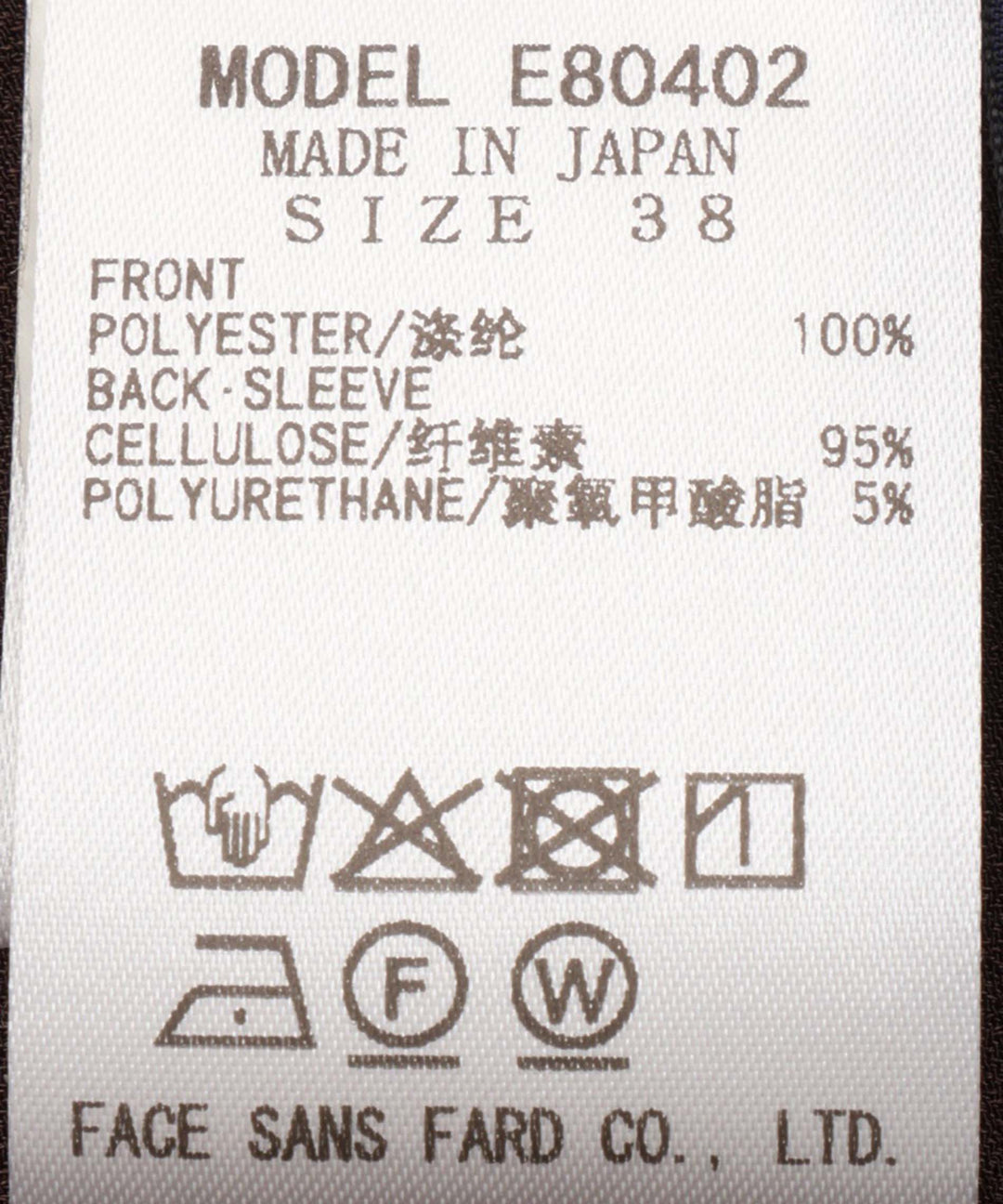 タックリボンサテンプルオーバー